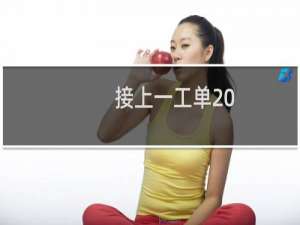 接上一工单 -虚拟主机/数据库问题