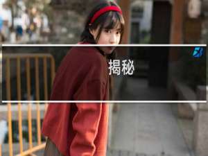 揭秘:你怎么知道Windows 7 网络受限的问题?