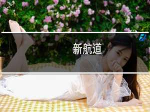 新航道：剑桥雅思写作真题题源(关于新航道：剑桥雅思写作真题题源的简介)