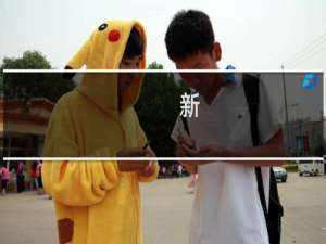 新：行业的新变革与新机遇(关于新：行业的新变革与新机遇的简介)