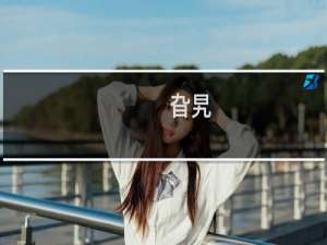 旮旯-旮旯什么梗-「鲸吼社区」