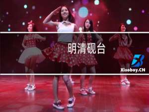 明清砚台