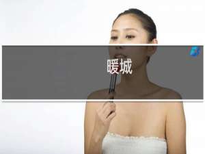 暖城(关于暖城的简介)