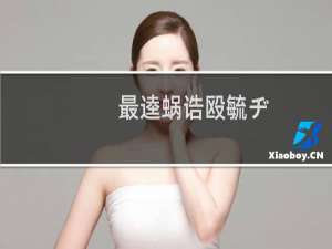 最逵蜗返诰殴毓ヂ