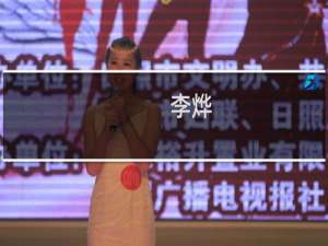 李烨(关于李烨的简介)
