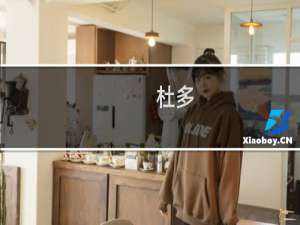 杜多(关于杜多的简介)