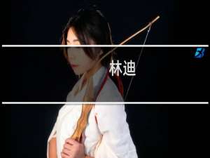 林迪-雷米吉诺(关于林迪-雷米吉诺的简介)