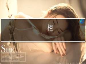 柦(关于柦的简介)