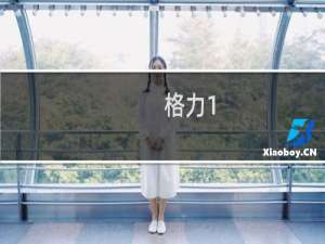 格力1.5匹空调外机尺寸