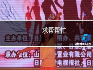 求帮帮忙，云服务器删除找回资料