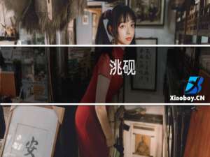 洮砚