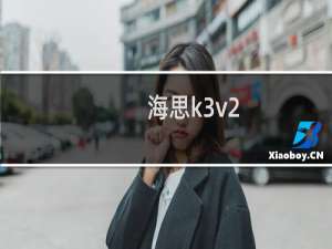 海思k3v2