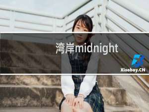 湾岸midnight