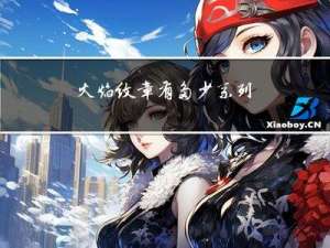 火焰纹章有多少系列