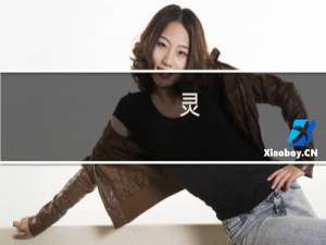 灵