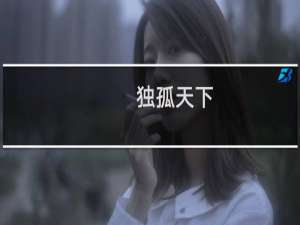 独孤天下：历史上的杨坚真的只有独孤伽罗一个妻子吗？杨坚有哪些妃子？