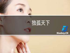 独孤天下：宇文护原型有两个女儿？她们分别是谁？