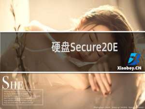 硬盘Secure Erase失败被锁定不认盘的解决方法