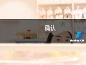 确认.cc域名为个人备案域名