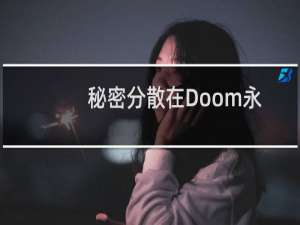 秘密分散在Doom永恒 但超级戈尔巢级绝对密集与他们