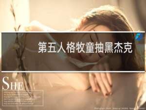 第五人格牧童抽黑杰克