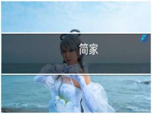 简家