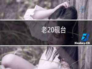 老 砚台
