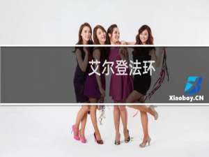 艾尔登法环 翻滚如何躲避攻击