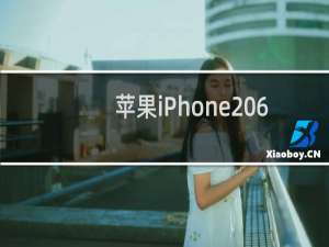 苹果iPhone 6s详细拆机图文教程