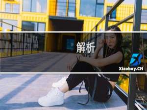 解析，绑定，白名单都做了，但网站无法访问