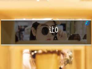 让0.5/1球平了怎么算