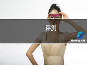 评测:宝马2系性能与引擎怎么样是否值得入手