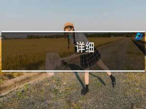 详细：如何关闭注销qq邮箱