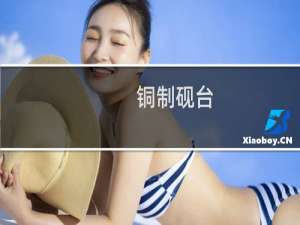 铜制砚台
