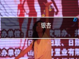 银杏,银杏影
