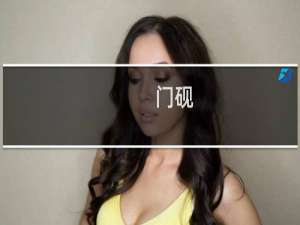 门砚