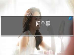 问个事，shengwangok.com在其他IDC有备案，现