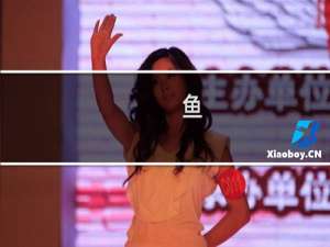 鱼，好大的鱼，虎纹鲨鱼什么梗