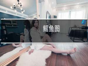 鳐鱼图（鳐怎么读）