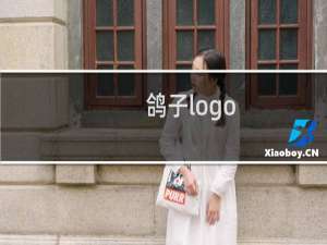 鸽子logo