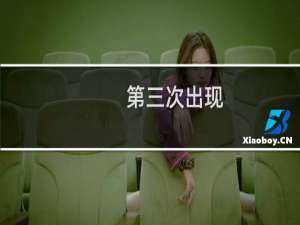 （第三次出现）whois邮箱变成别人的？