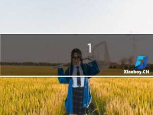 1.6GB等于多少流量