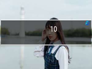 10.3云顶之弈怎么刷牌