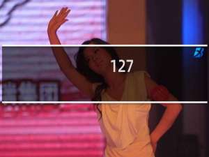 127.0.0.1和127.0.0.1上的网站不通，不稳定，