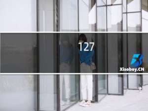 127.0.0.1添加的白名单个数转移