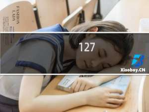 127.0.0.1这台机器怎么经常误判给我锁住呢