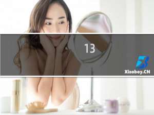 13.2厘米等得多少米