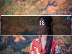 18-8攻略