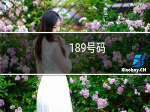 189号码
