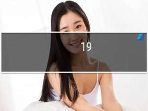 19.5化成分数是多少